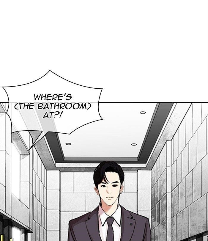 Lookism - Chapter 292 Page 57
