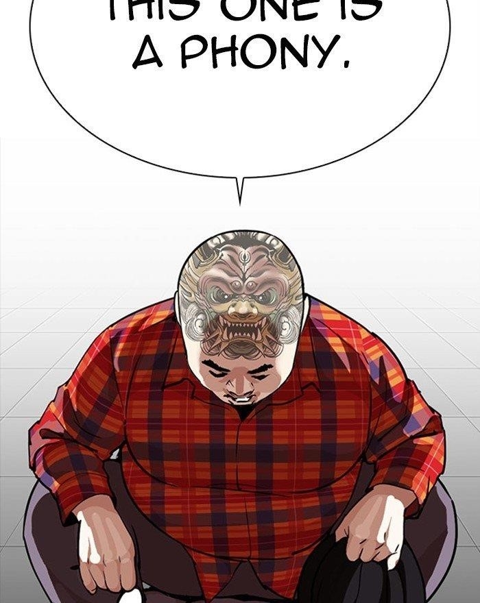 Lookism - Chapter 294 Page 158