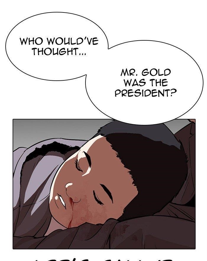 Lookism - Chapter 294 Page 206