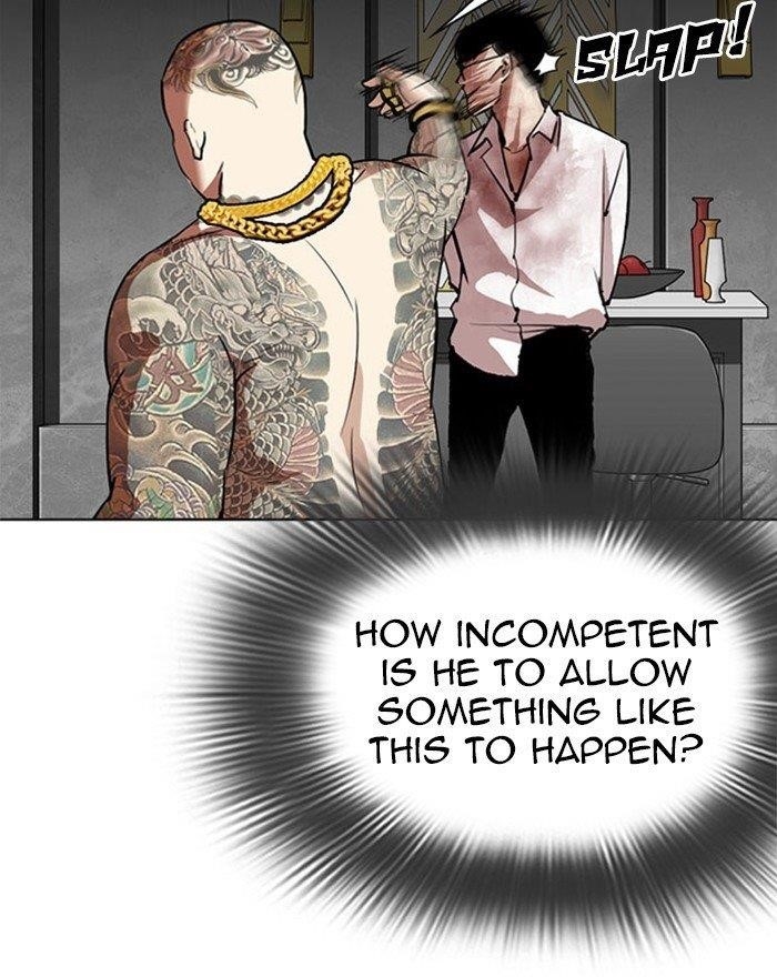 Lookism - Chapter 294 Page 23