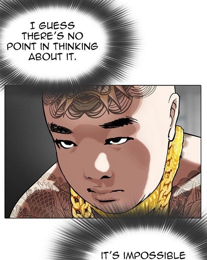 Lookism - Chapter 294 Page 32