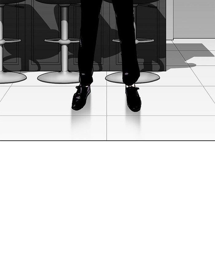 Lookism - Chapter 294 Page 7