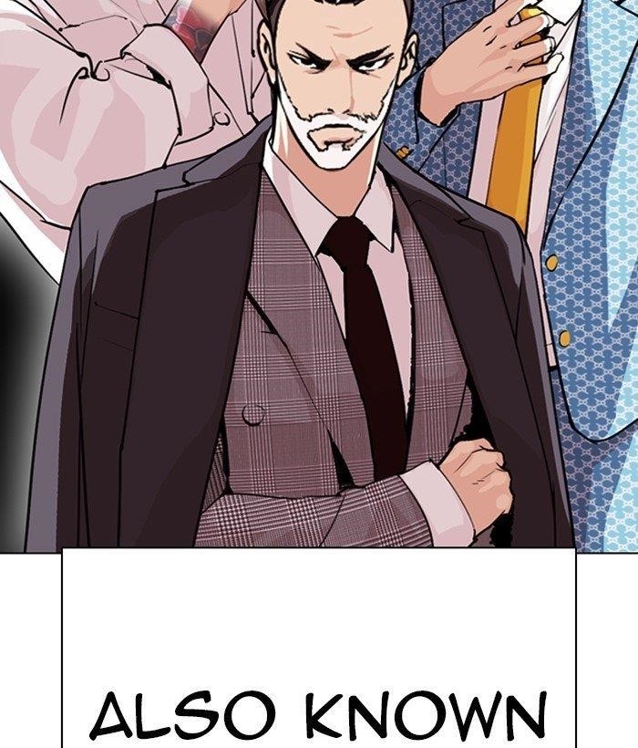 Lookism - Chapter 295 Page 10