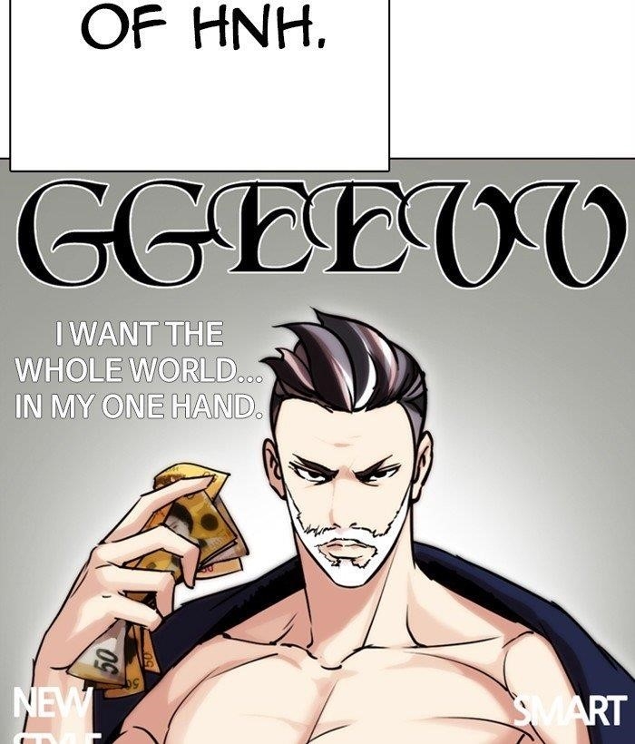 Lookism - Chapter 295 Page 2