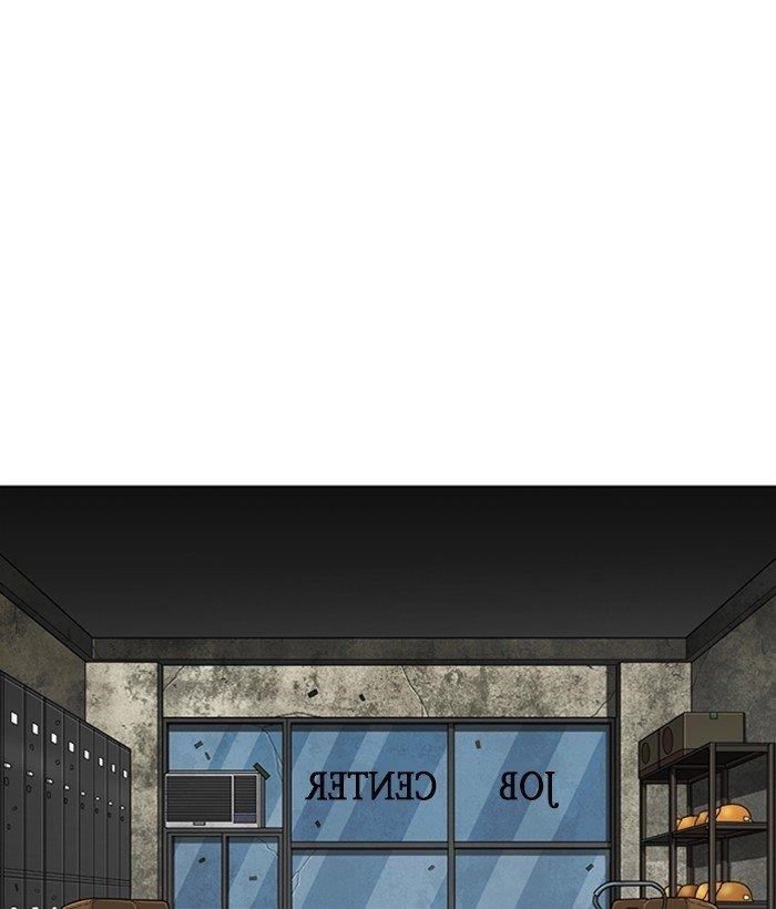 Lookism - Chapter 295 Page 33