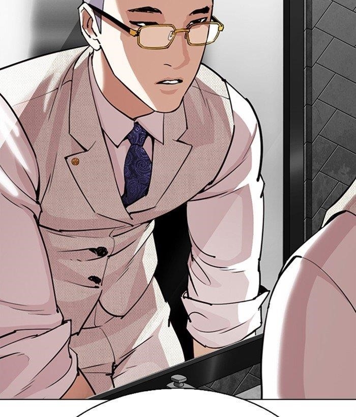 Lookism - Chapter 296 Page 197