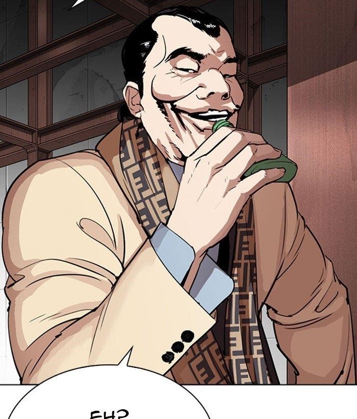 Lookism - Chapter 296 Page 51