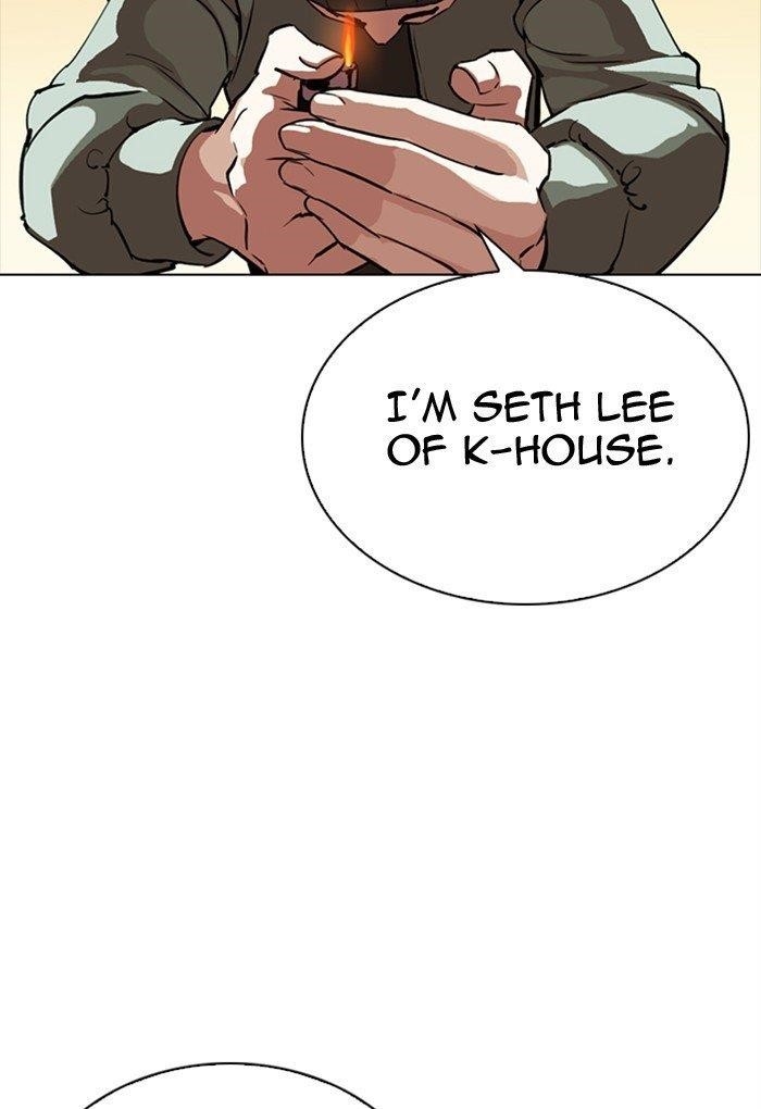 Lookism - Chapter 299 Page 113