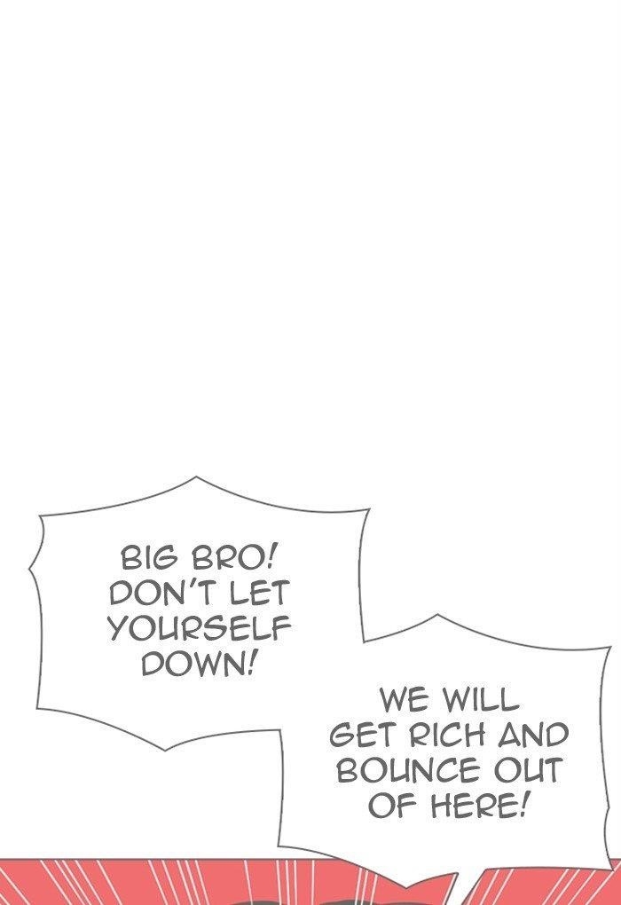 Lookism - Chapter 299 Page 118