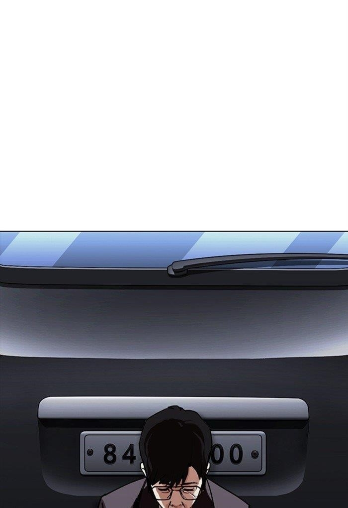 Lookism - Chapter 299 Page 27