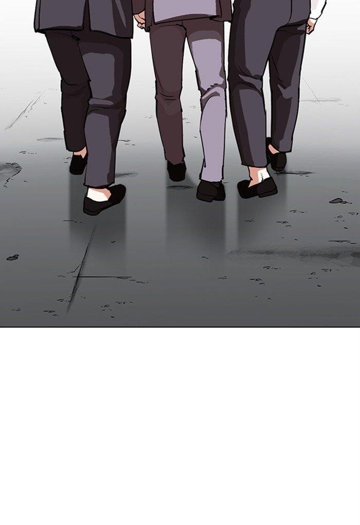 Lookism - Chapter 299 Page 45