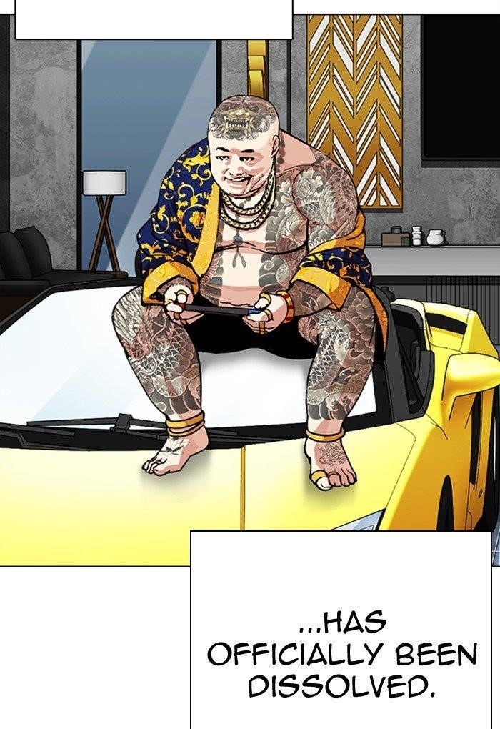 Lookism - Chapter 299 Page 63