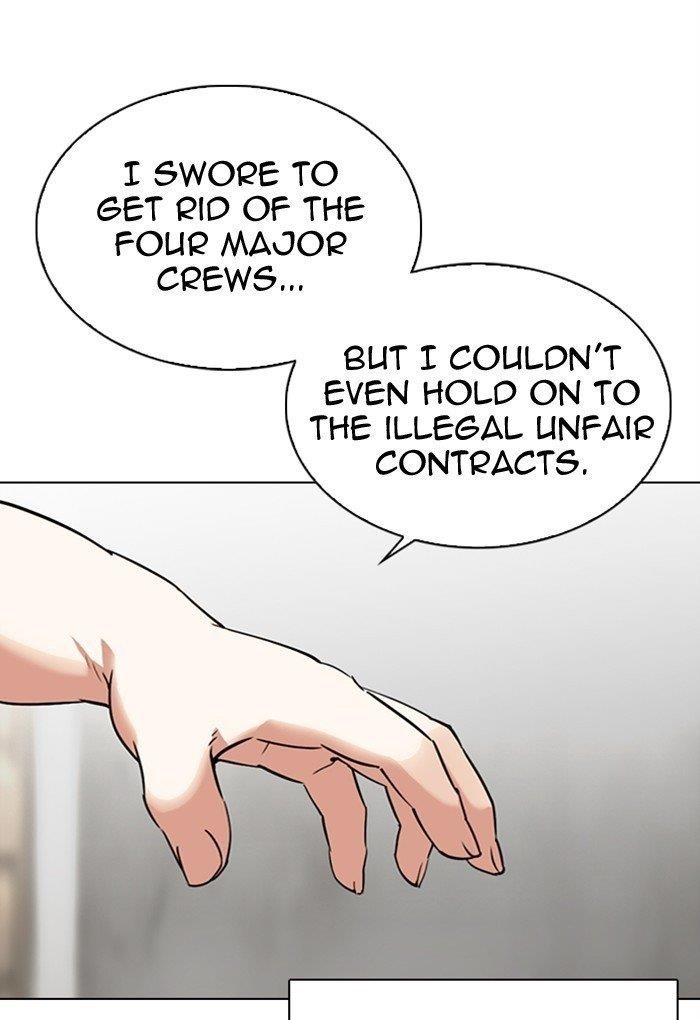 Lookism - Chapter 299 Page 72