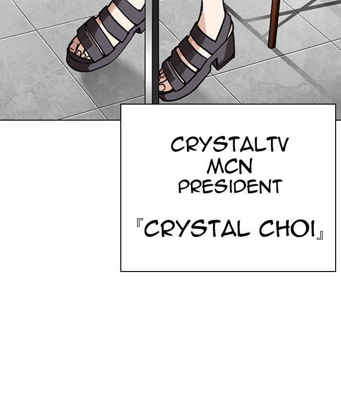 Lookism - Chapter 300 Page 188