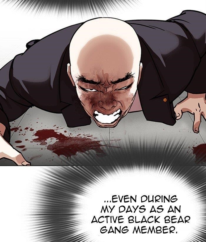 Lookism - Chapter 300 Page 211