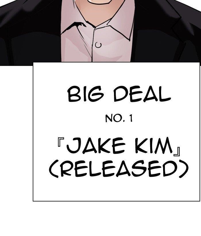 Lookism - Chapter 301 Page 205