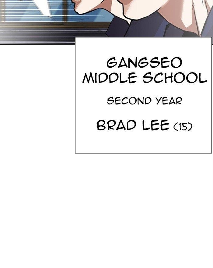 Lookism - Chapter 302 Page 16