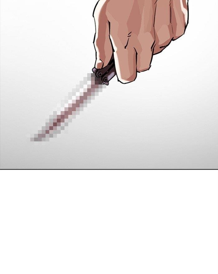 Lookism - Chapter 302 Page 2