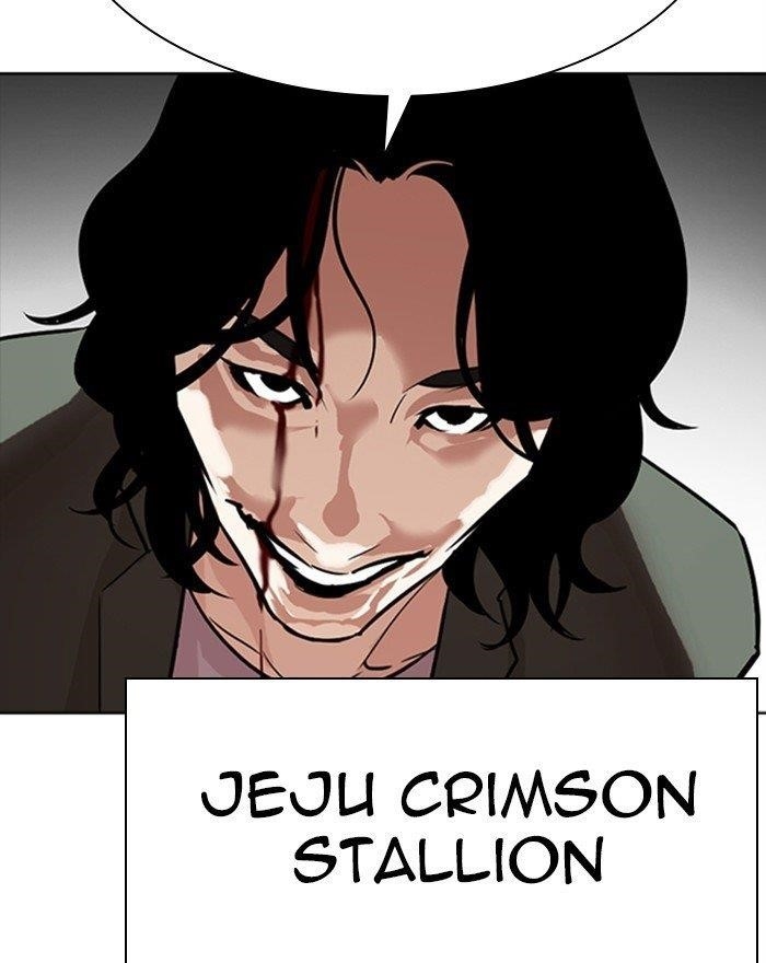 Lookism - Chapter 302 Page 55