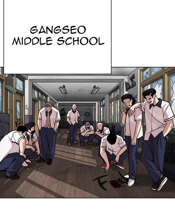 Lookism - Chapter 302 Page 7