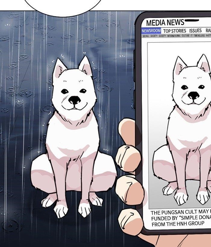 Lookism - Chapter 306 Page 234