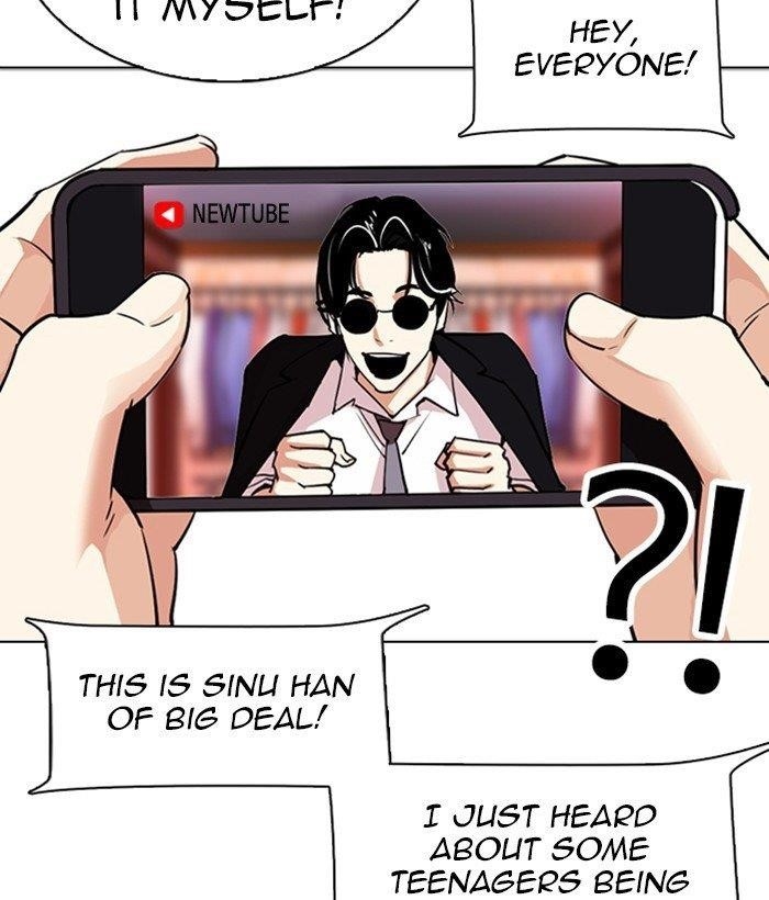 Lookism - Chapter 306 Page 47