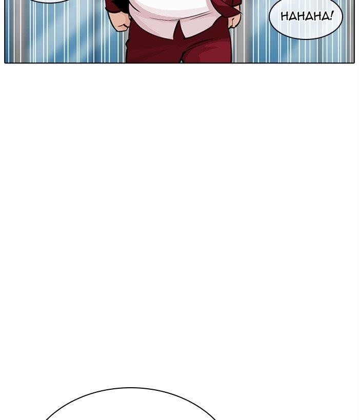 Lookism - Chapter 306 Page 90