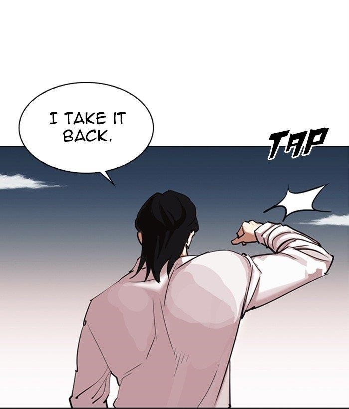 Lookism - Chapter 309 Page 122