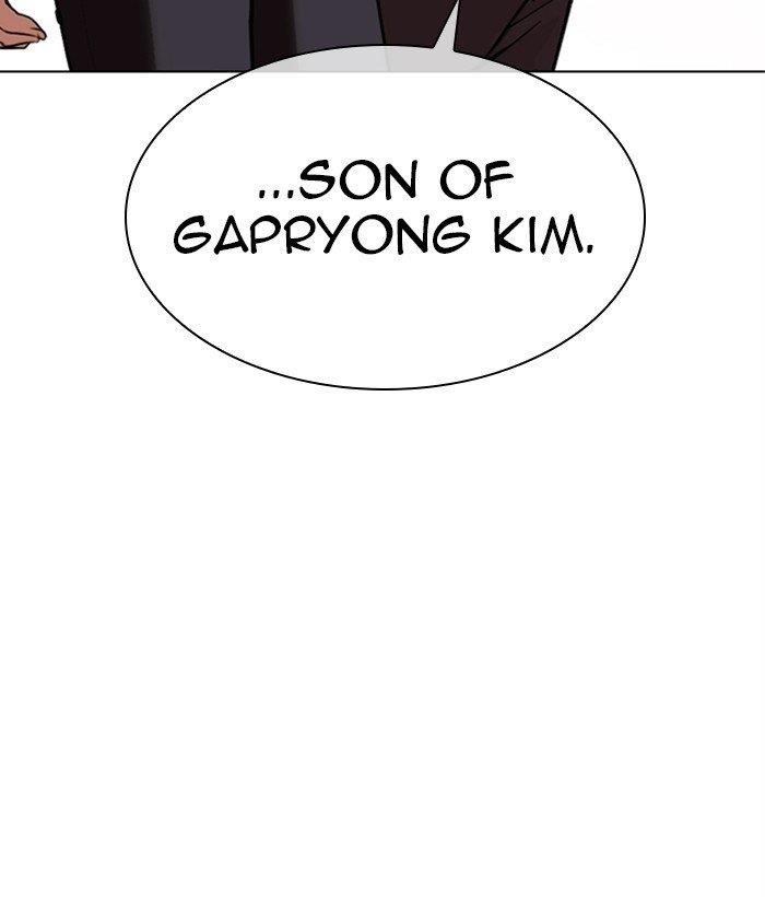 Lookism - Chapter 309 Page 131