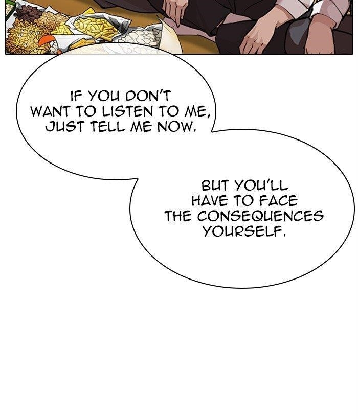 Lookism - Chapter 309 Page 76