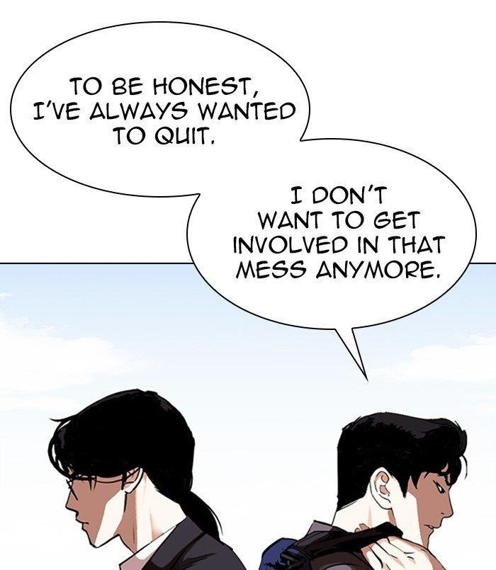 Lookism - Chapter 311 Page 122