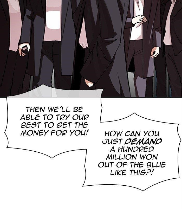 Lookism - Chapter 311 Page 191