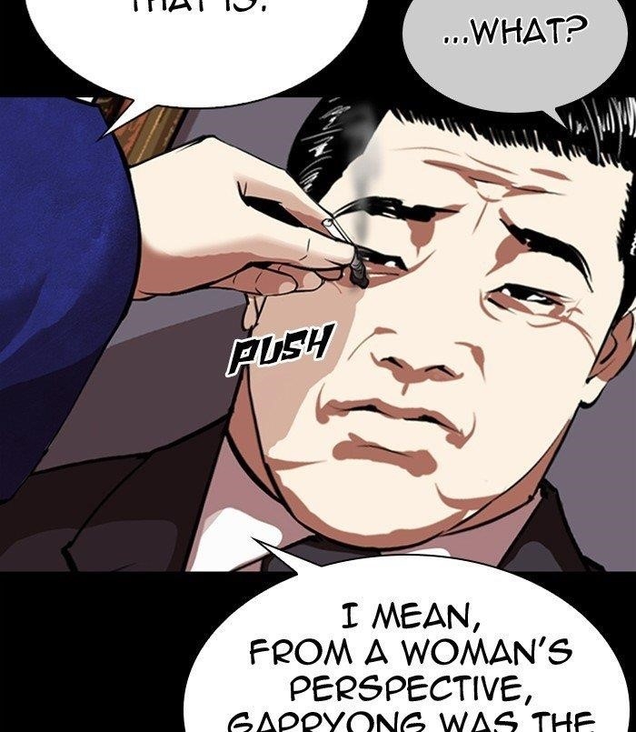 Lookism - Chapter 311 Page 236