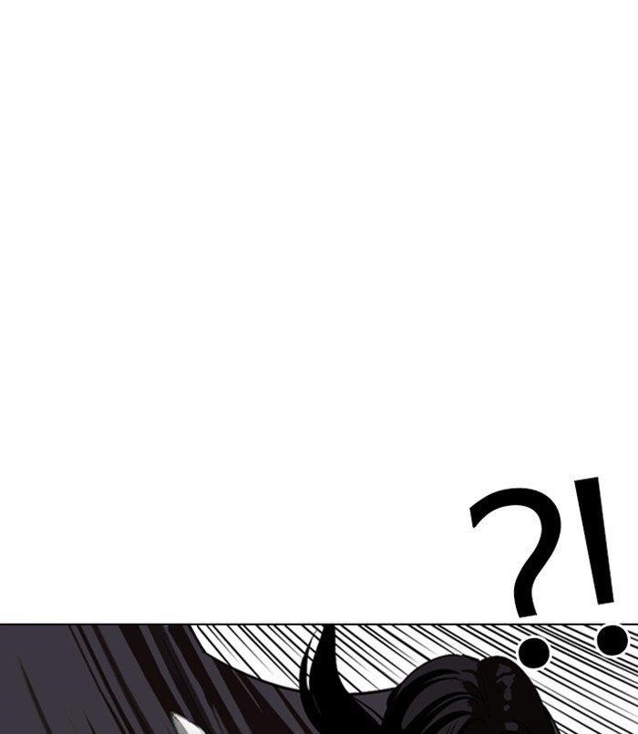 Lookism - Chapter 311 Page 57