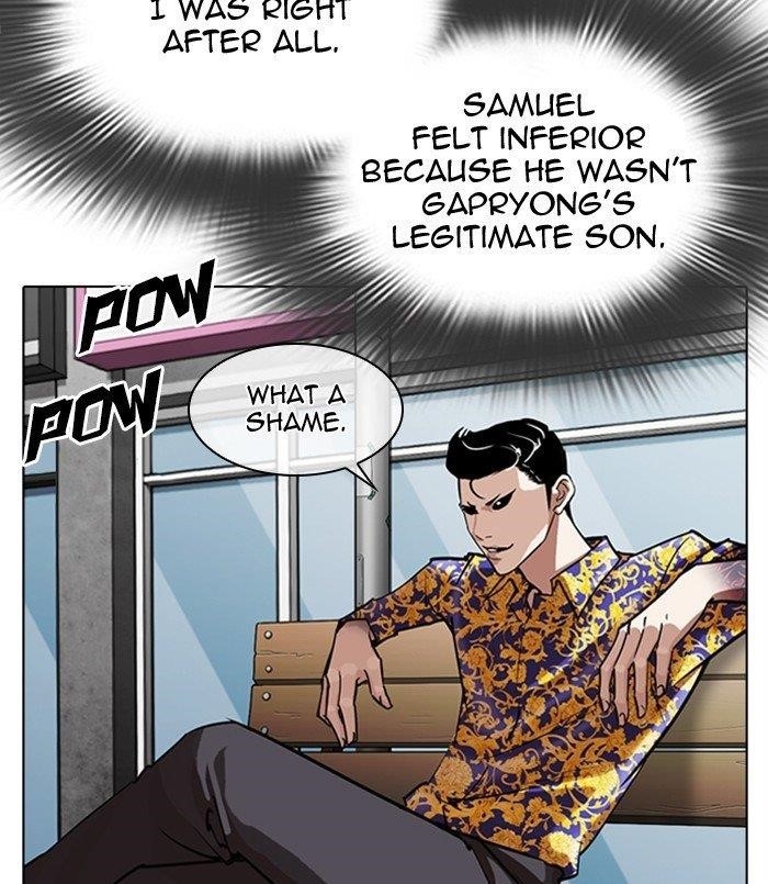 Lookism - Chapter 312 Page 125