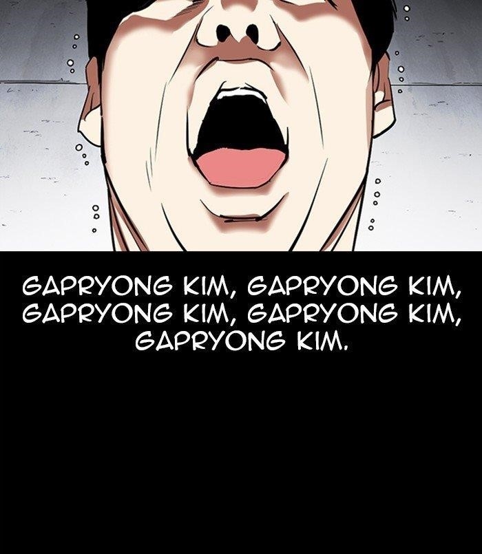 Lookism - Chapter 312 Page 190