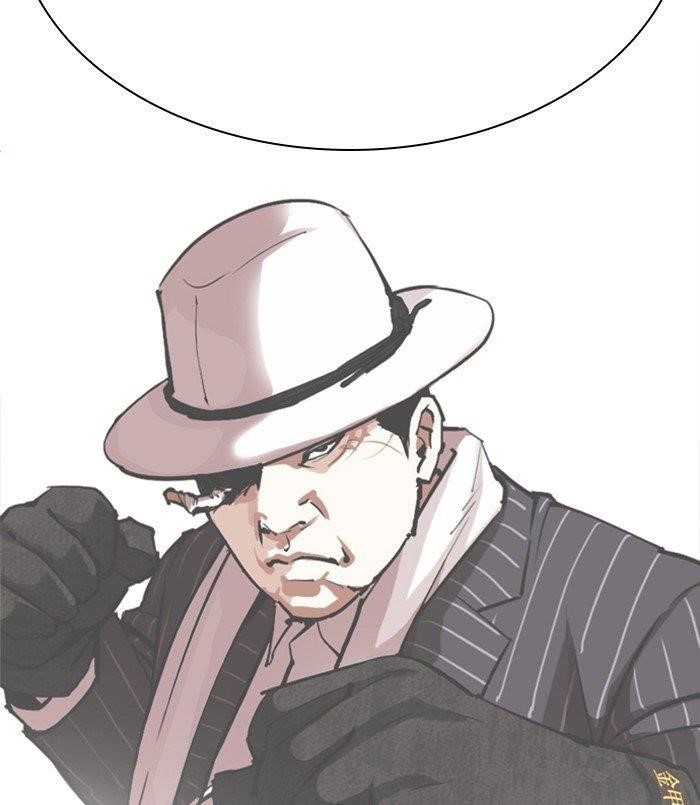 Lookism - Chapter 312 Page 2