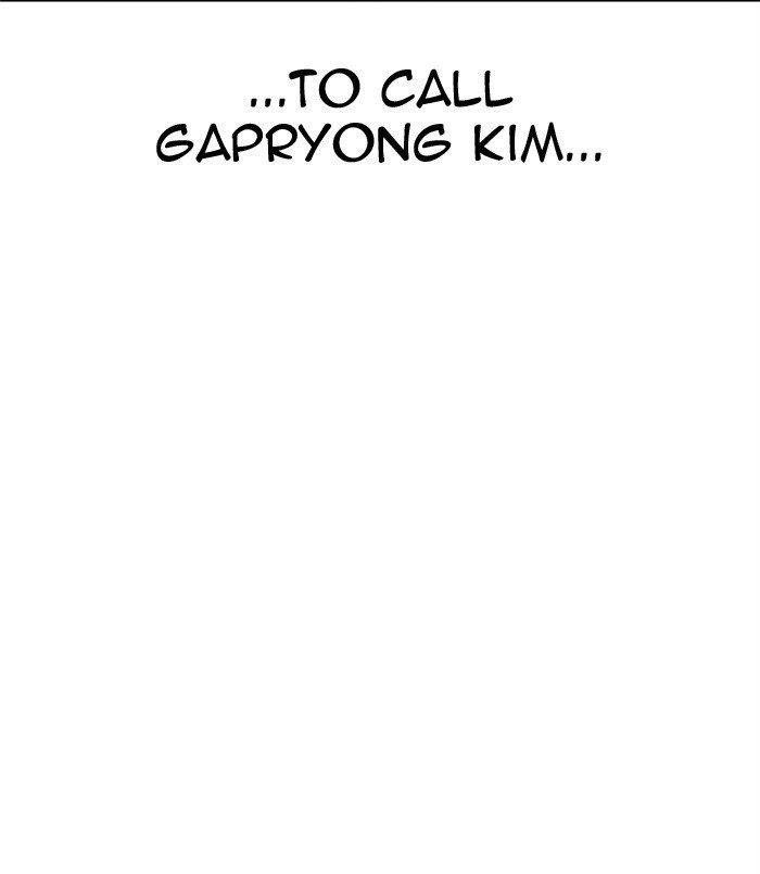 Lookism - Chapter 312 Page 20