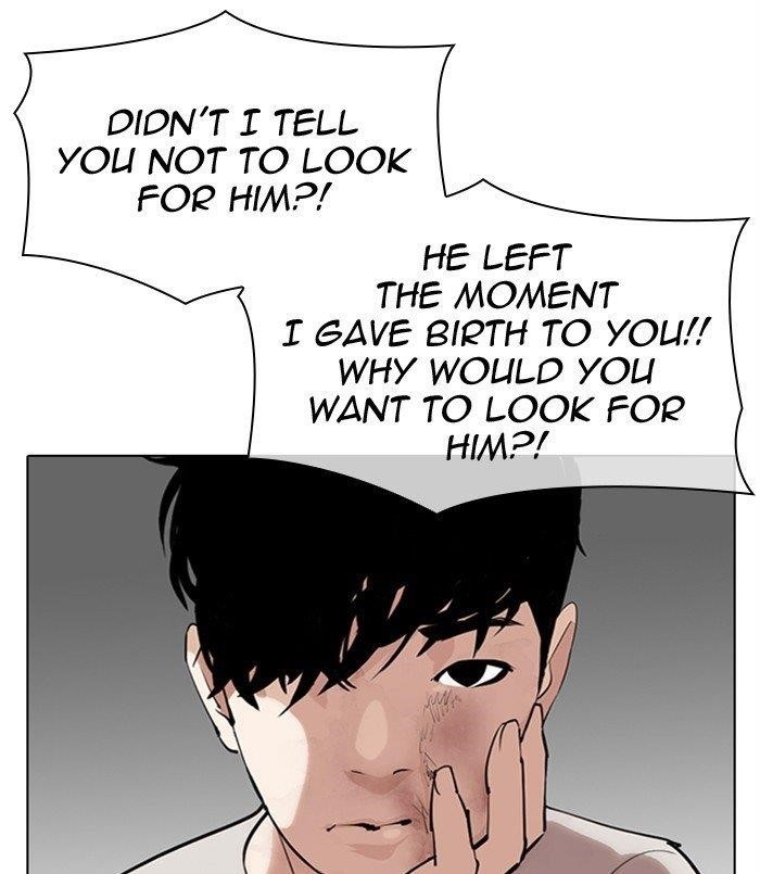 Lookism - Chapter 312 Page 33