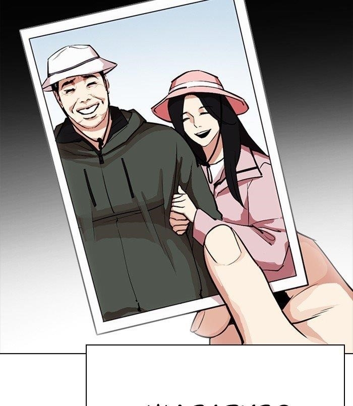 Lookism - Chapter 312 Page 49
