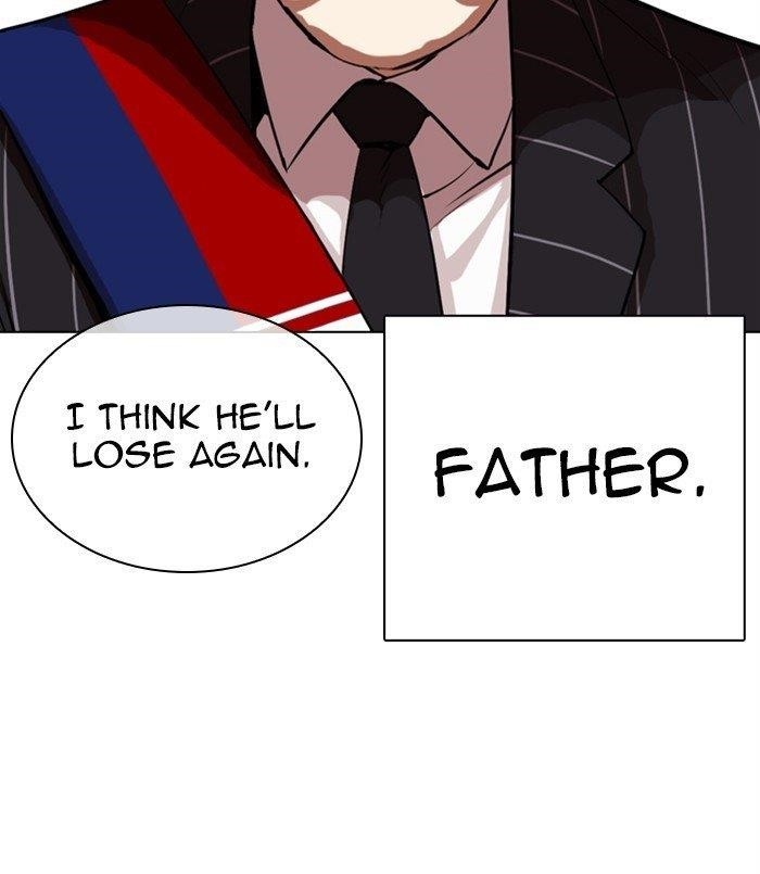 Lookism - Chapter 312 Page 75