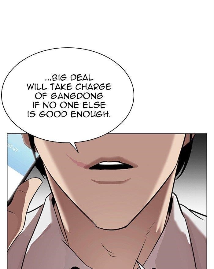 Lookism - Chapter 313 Page 103