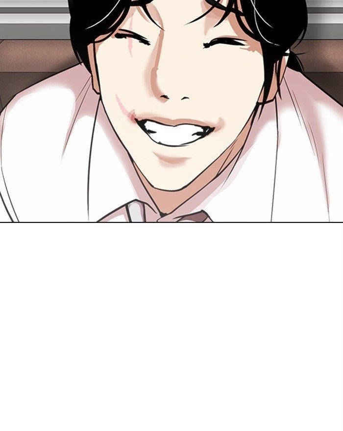 Lookism - Chapter 313 Page 121