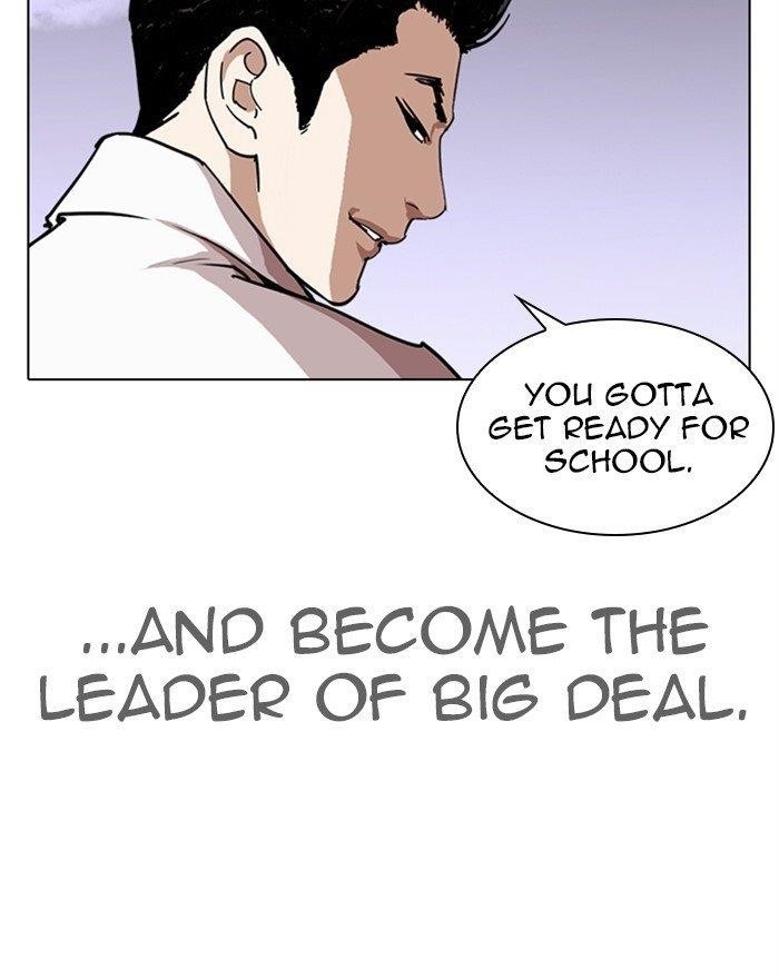 Lookism - Chapter 313 Page 230