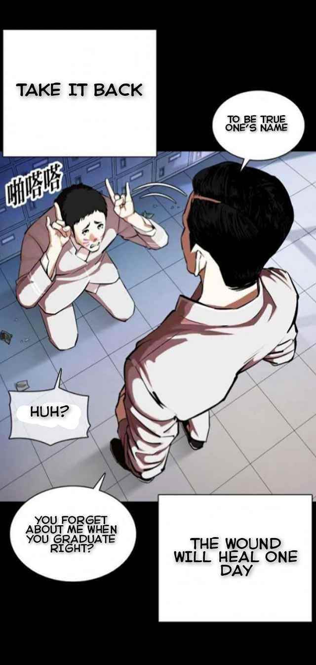Lookism - Chapter 364 Page 22
