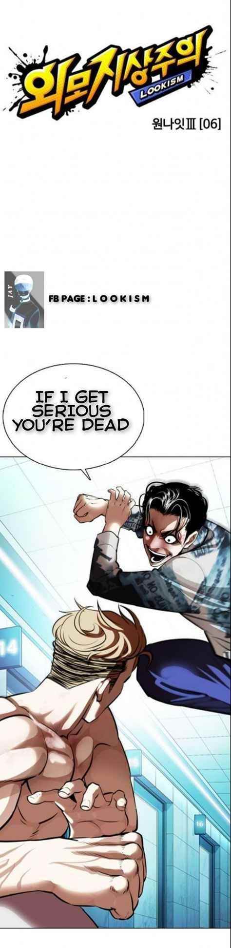 Lookism - Chapter 365 Page 14