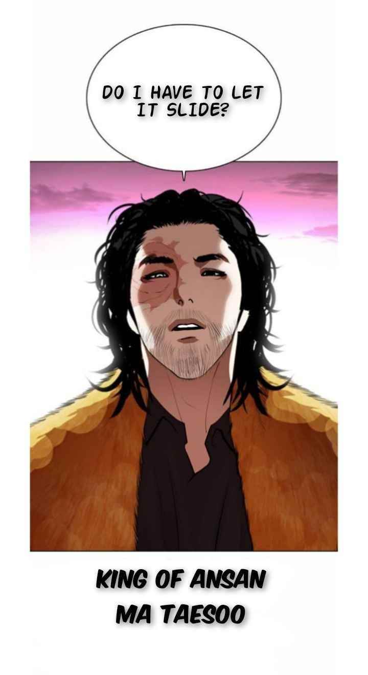 Lookism - Chapter 366 Page 26