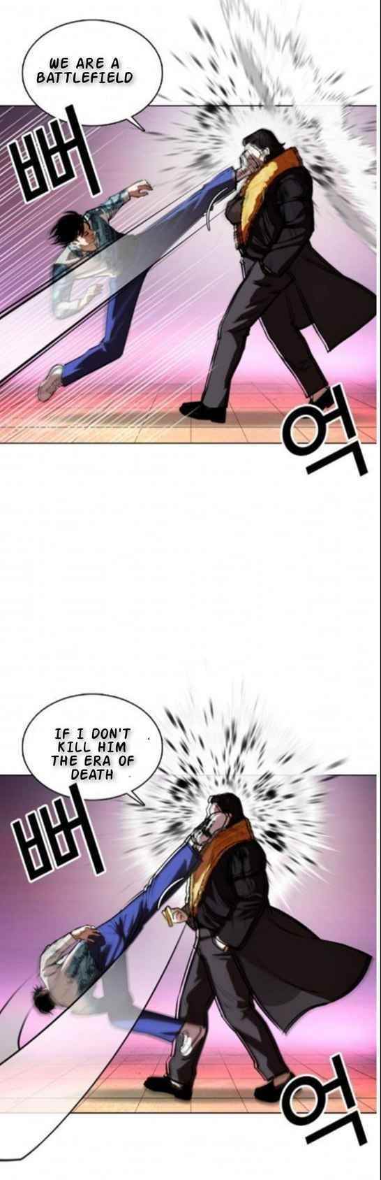 Lookism - Chapter 366 Page 30