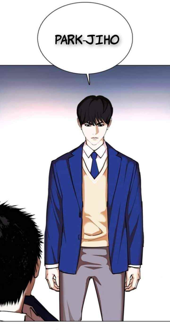 Lookism - Chapter 368 Page 71