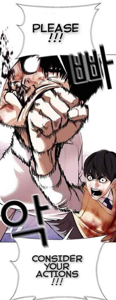 Lookism - Chapter 369.2 Page 13